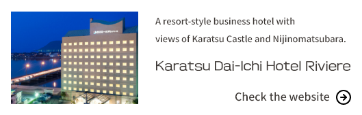 KARATSU DAI-ICHI HOTEL website